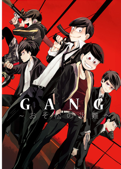 GANG Oso Matsu No Sainan