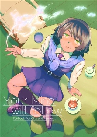 Your Mind will follow