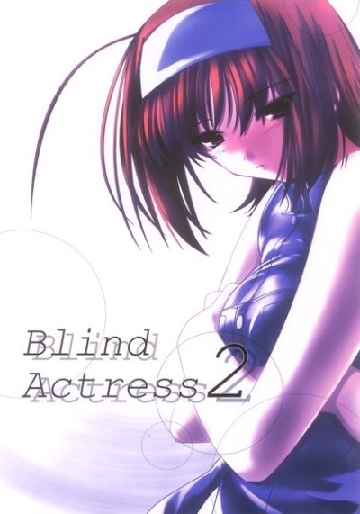 Blind Actress 2