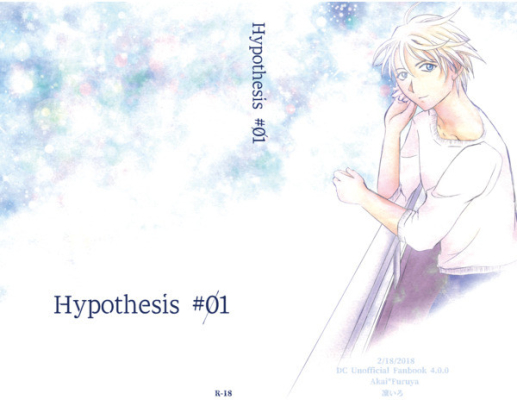 Hypothesis #01
