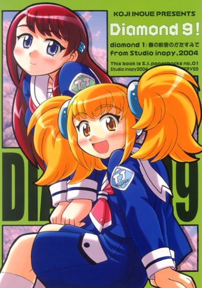 Diamond9Diamond1 Haru No Kousha Nokatasumide