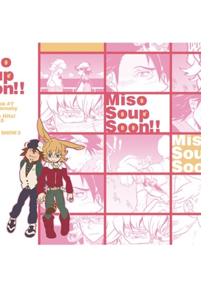 Miso Soup Soon!!