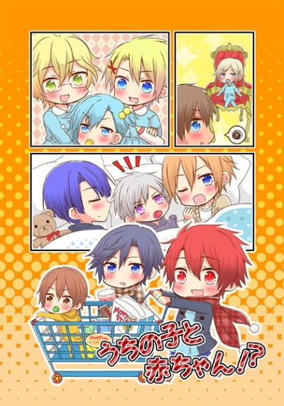 うちの子と赤ちゃん