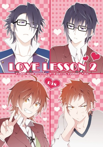 LOVELESSON2