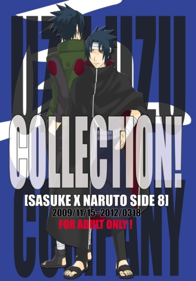 COLLECTION! SASUKE × NARUTO SIDE 8