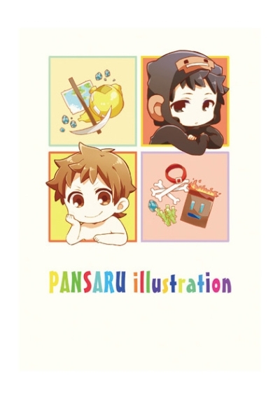 pansaru illustration