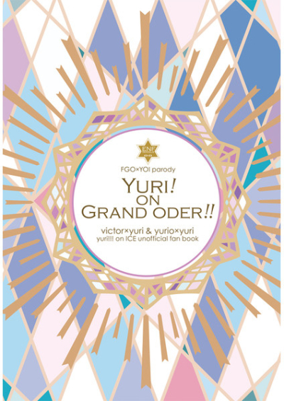 YURI! ON GRAND ODER!!