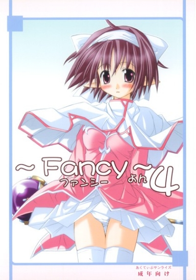 Fancy4