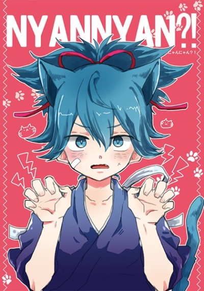 NYANNYAN?!