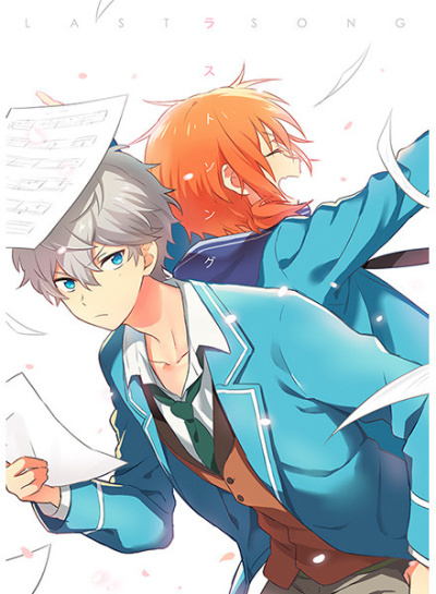 LAST SONG