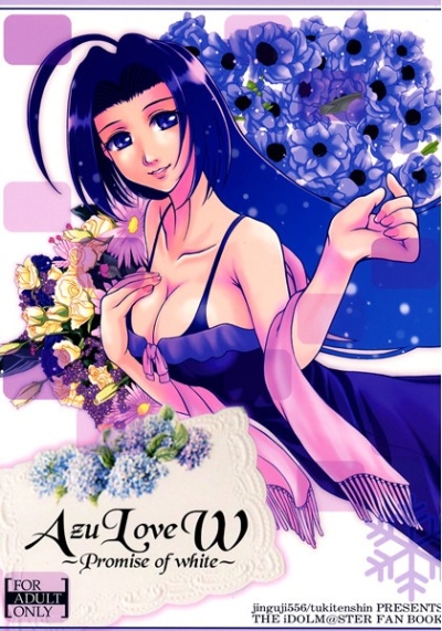 AZULOVE-W-