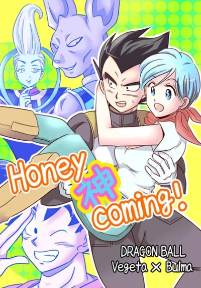 Honey coming!