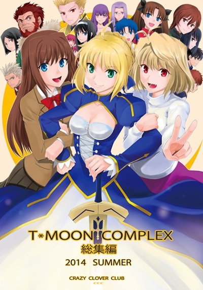 T*MOON COMPLEX 総集編 2014 summer