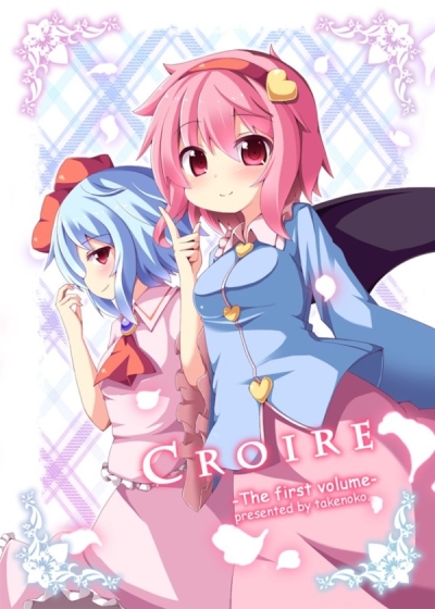 Croire The First Volume