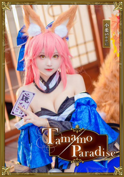 TAMAMO PARADISE