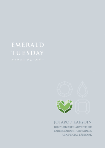 Emerald Tuesday