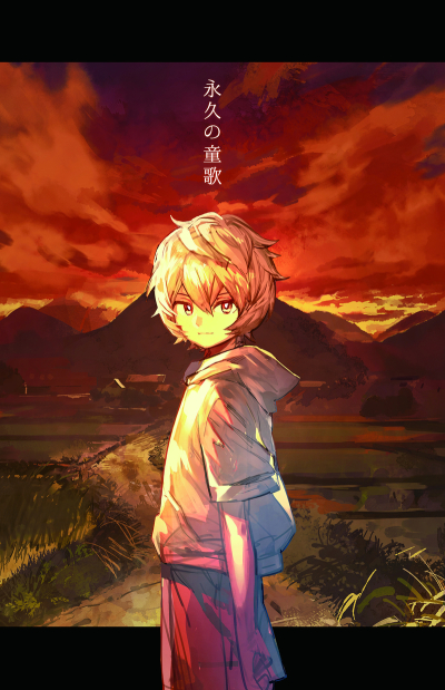 Eikyuu No Warabeuta