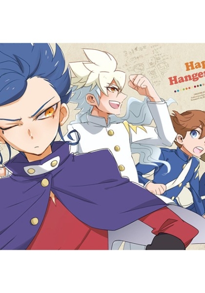 Happy Hangeron Life