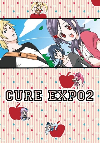 CURE EXPO2