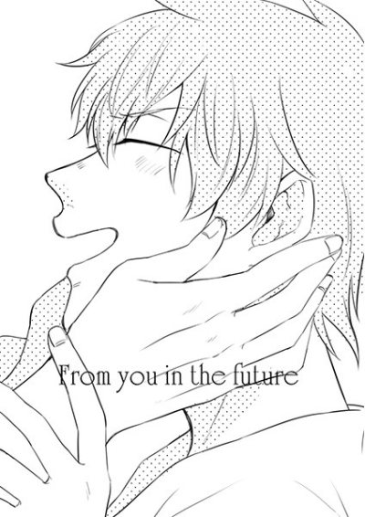 from you in the future