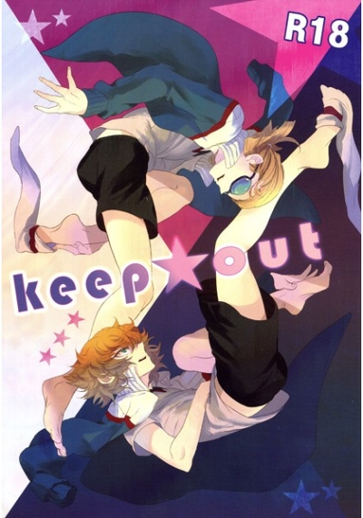 keep out
