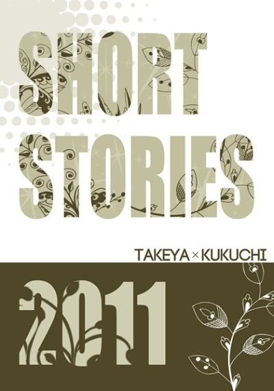 SHORT STORY 2011