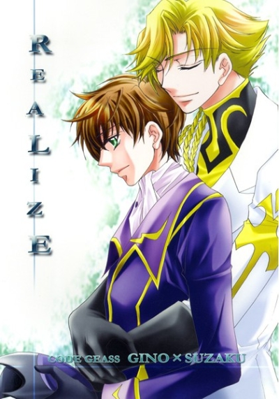 REALIZE