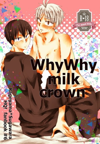 Why Why milk crown