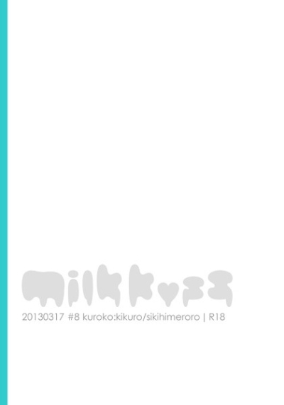 milkkiss