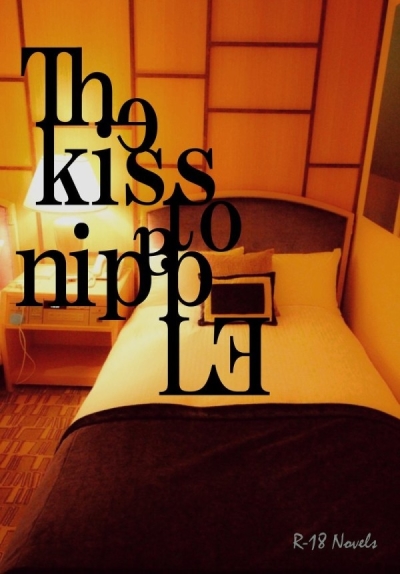 The kiss to a nipple