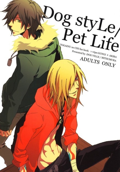 Dog styLe/Pet Life