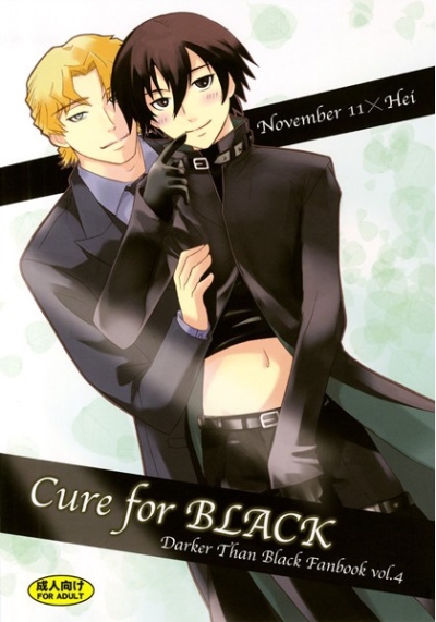 Cure For BLACK