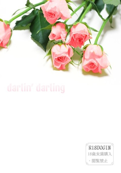 Darlin Darling