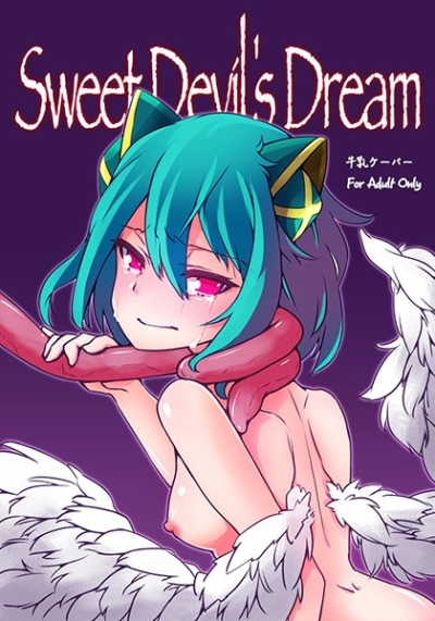 Sweet Devil's Dream