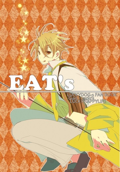 EATs