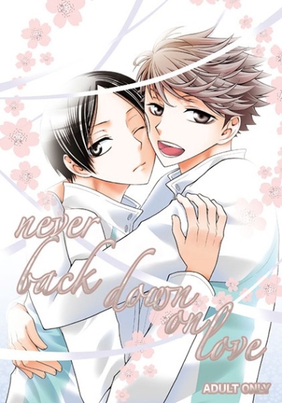 NEVER BACK DOWN ON LOVE