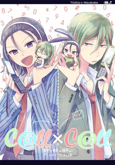 CallCall