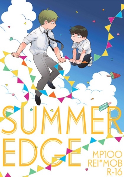 SUMMER EDGE