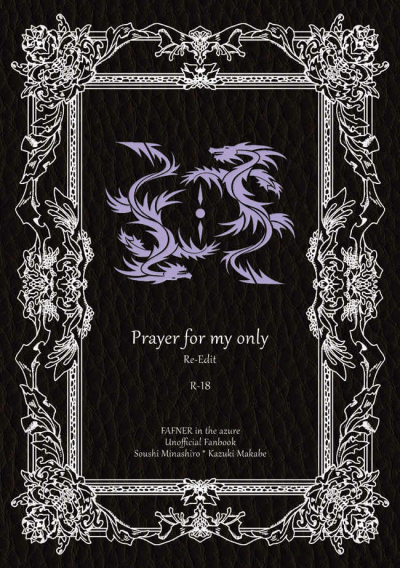 Prayer for my only  Re-Edit