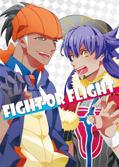 FIGHT OR FLIGHT