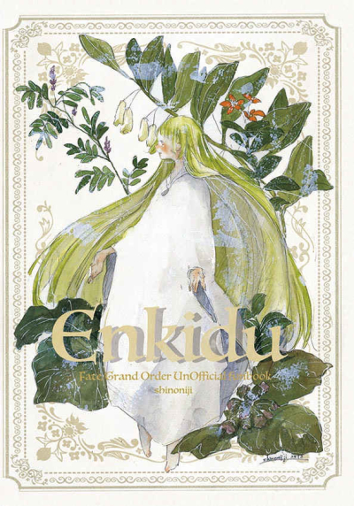 enkidu