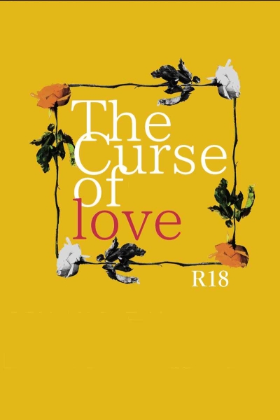 The curse of love