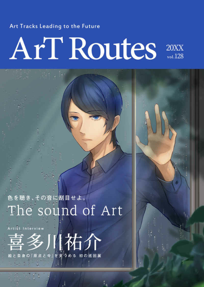 Art Routes