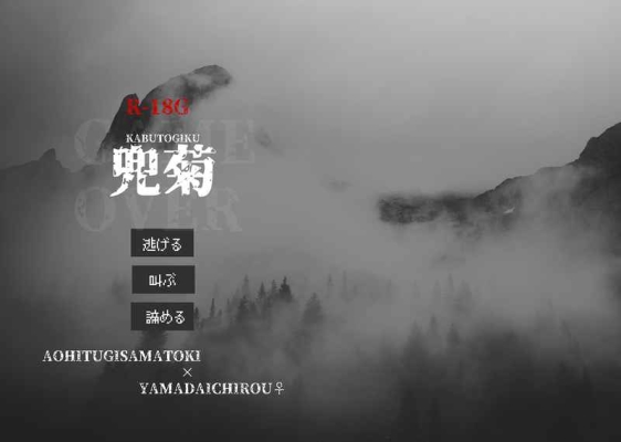 兜菊