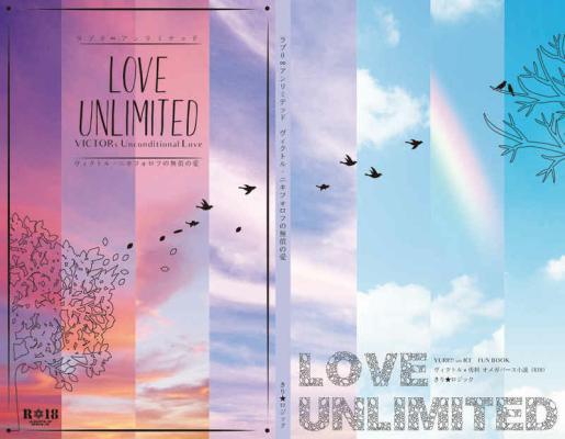 LOVE UNLIMITED - Vikutoru Nikiforofu No Mushou No Ai -