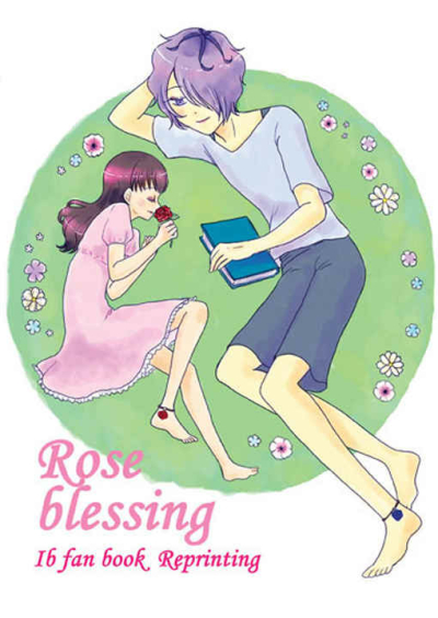 Rose Blessing