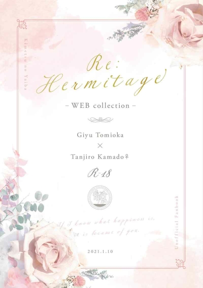 Re:Hermitage -Web Collection-