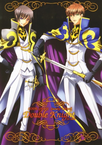 Double Knight