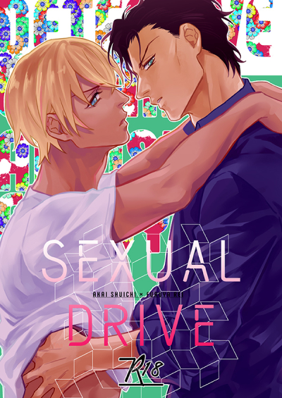 SEXUAL DRIVE