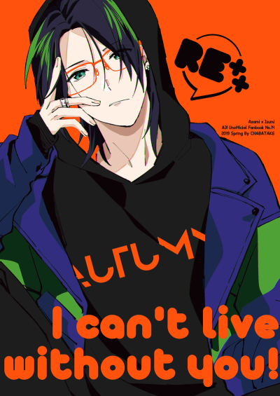 Re++I Can't Live Without You!
